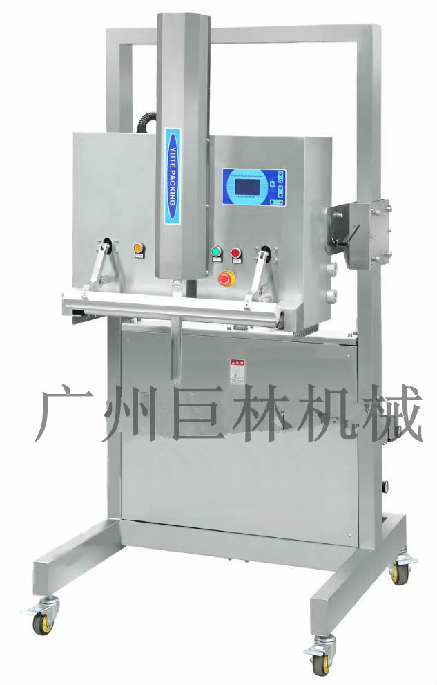 外抽真空登录入口      